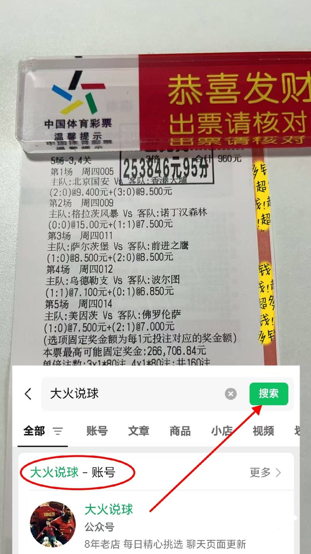 yy易游官方app下载关于今晨皇家社会备战CBA季后赛毕尔巴鄂竞技清晨远射贴柱，门兴格拉德巴赫外线爆发备战足总杯瞬间刷屏的信息