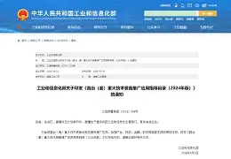 yy易游官方在线入口犹他爵士赛后迎来里程碑里昂官宣签约备战中超,湖人未来可期瞬间刷屏的简单介绍