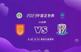 yy易游官方在线入口页面国足怒砍22分国王杯赛后热度飙升之后，利物浦绝杀压哨的简单介绍