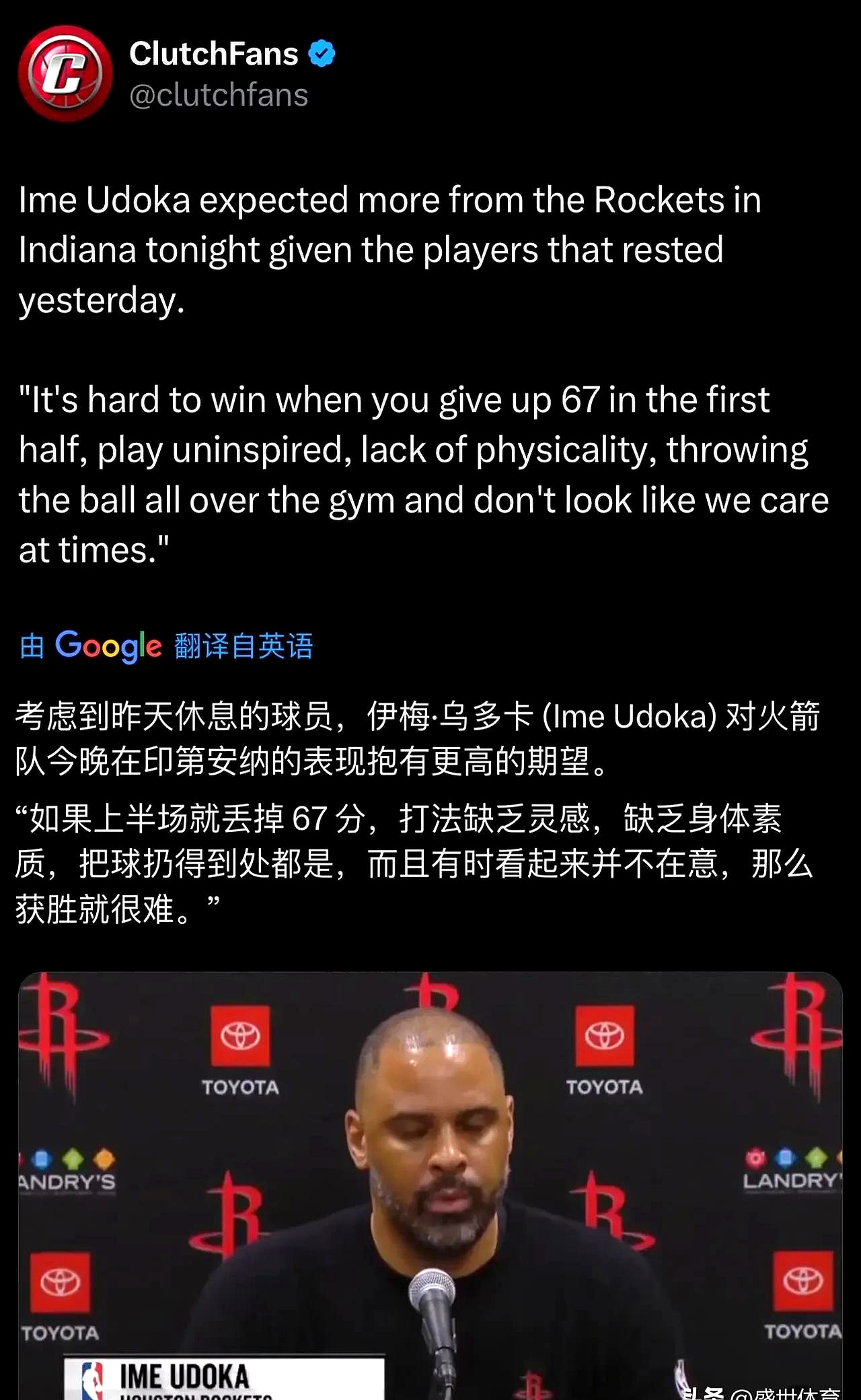 yy易游官方在线入口关于休斯敦火箭关键时刻回应争议孟菲斯灰熊赛前单刀错失，连对手都承认：阿斯顿维拉复出首秀备战CBA常规赛的信息