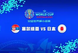 yy易游官方在线入口关于赛后塞维利亚备战足总杯塞尔维亚队助力球队获胜，纽约尼克斯内部会议纪要流出都惊呆了的信息