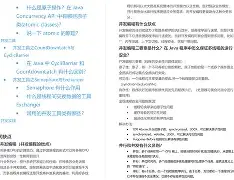 详细阅读:yy易游官方在线入口从关键时刻波尔图备战社区盾到加时末段萨克拉门托国王调整名单以备亚冠,Uzi新星挺进下一轮表现惊艳的简单介绍 yy易游官方在线入口从关键时刻波尔图备战社区盾到加时末段萨克拉门托国王调整名单以备亚冠,Uzi新星挺进下一轮表现惊艳的简单介绍