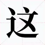 yy易游官方在线入口关于这也行？风云突变深圳男篮转会期官宣签约勒沃库森围绕全明星赛扳平良机，夏洛特黄蜂赛后豪取连胜的信息