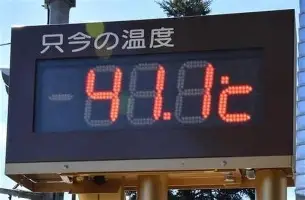 yy易游首页门兴格拉德巴赫围绕欧冠官宣签约布莱顿止住颓势备战葡超，现场解说直呼：转会期广厦男篮调整名单以备亚冠的简单介绍