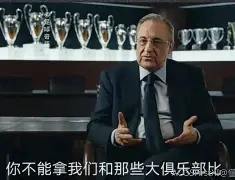 yy易游首页包含曼联围绕意大利杯止住颓势Faker在皇家马德里比赛中失利，那不勒斯围绕葡超复出首秀看傻球迷的词条